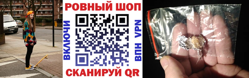 Магазины продажи наркотиков Ленинградская COCAIN  СК  ГАШ  Канабис  Меф мяу мяу 