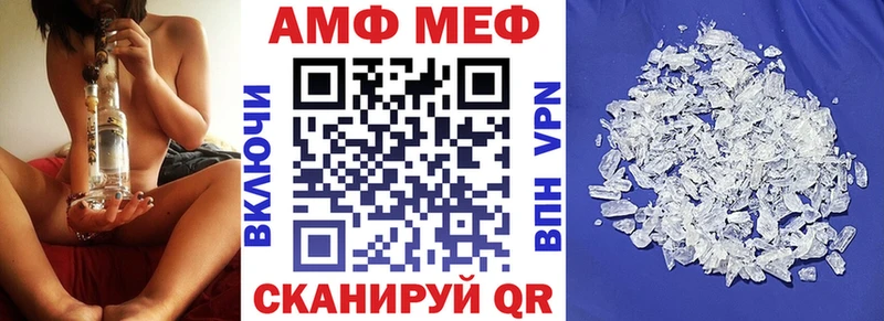 Амфетамин VHQ Ленинградская