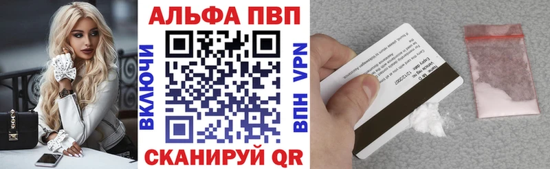 A-PVP кристаллы  ссылка на мегу ССЫЛКА  Ленинградская 