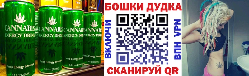 Печенье с ТГК конопля  hydra как войти  Ленинградская 