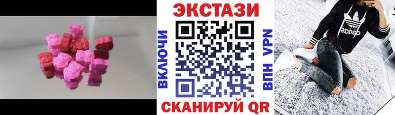 Экстази VHQ  Ленинградская 