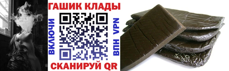 Гашиш гашик  как найти закладки  MEGA   Ленинградская 