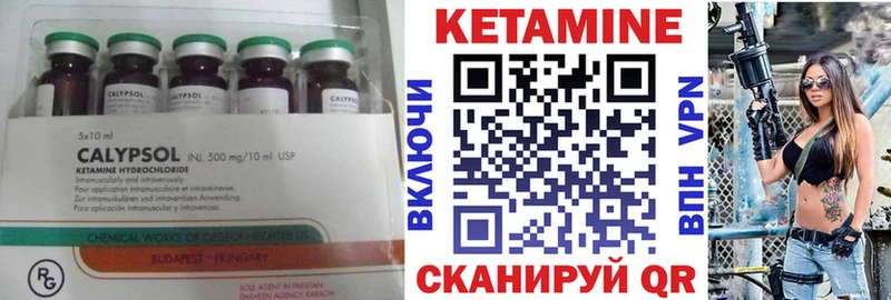 купить   Ленинградская  КЕТАМИН ketamine 