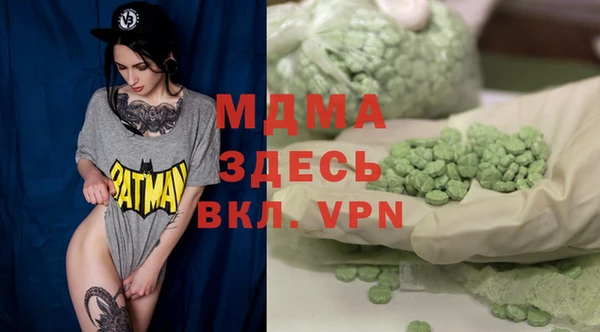 гашиш Михайлов