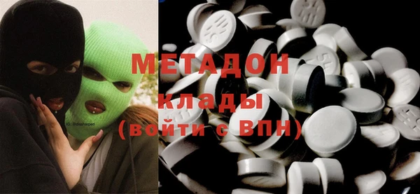 гидра Михайловка
