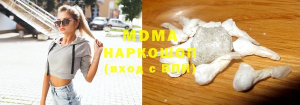 гидра Михайловка