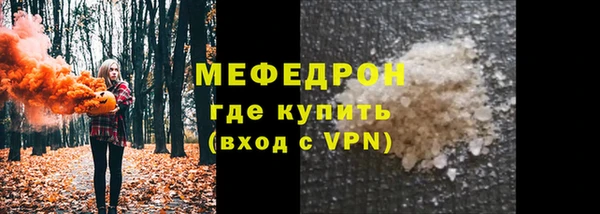 гидра Михайловка