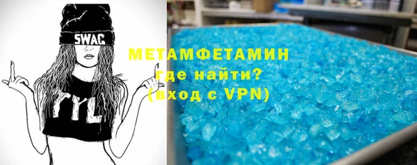 гидра Михайловка