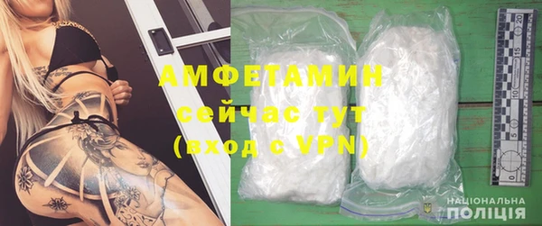 а пвп мука Михайловск