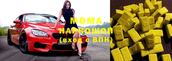 гидра Михайловка