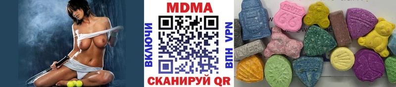 МДМА VHQ  мориарти телеграм  Ленинградская 
