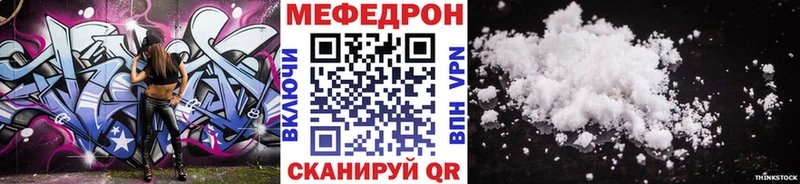 МЯУ-МЯУ VHQ  Ленинградская 