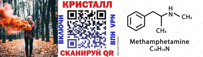 купить   Ленинградская  МЕТАМФЕТАМИН витя 
