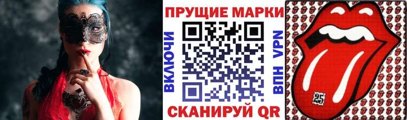 наркошоп  Ленинградская  Марки NBOMe 1,8мг 