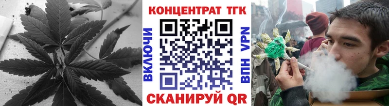 наркошоп  Ленинградская  дарк нет Telegram  Дистиллят ТГК вейп 